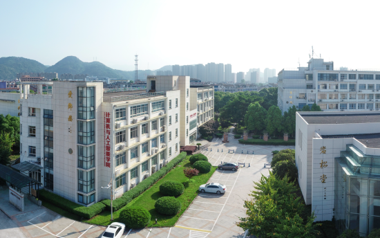 溫州大學計算機科學與技術專業 聚焦人工智能應用與軟件開發，服務溫州產業升級