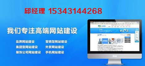承德網(wǎng)站建設(shè)與軟件開發(fā)公司的運(yùn)營(yíng)管理之道